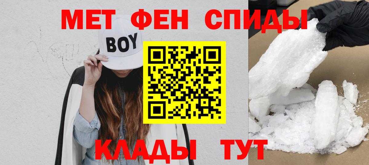 АМФ VHQ Астрахань