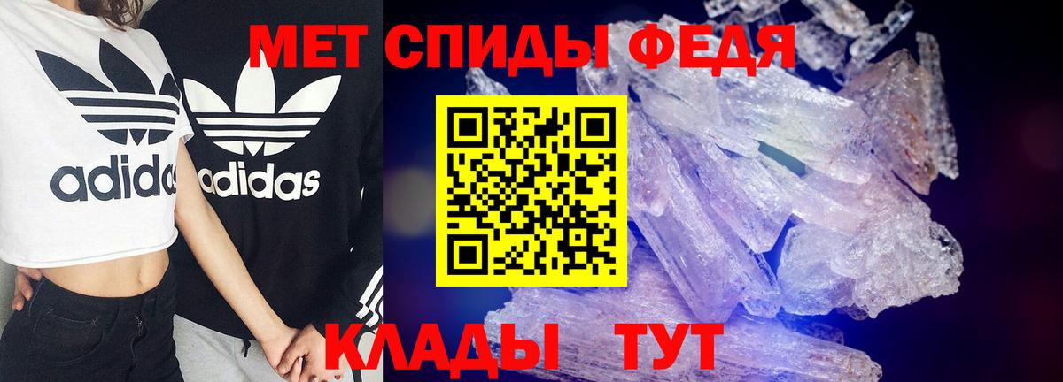 Amphetamine  это формула  Вход с VPN  АМФЕТАМИН 98%  Астрахань  АМФ 