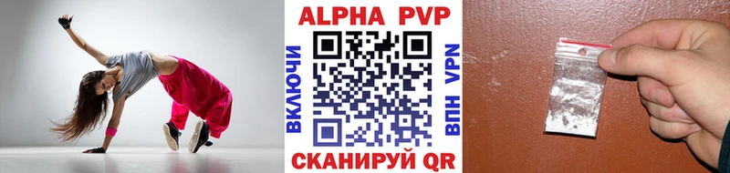 KRAKEN рабочий сайт Астрахань Alfa_PVP кристаллы
