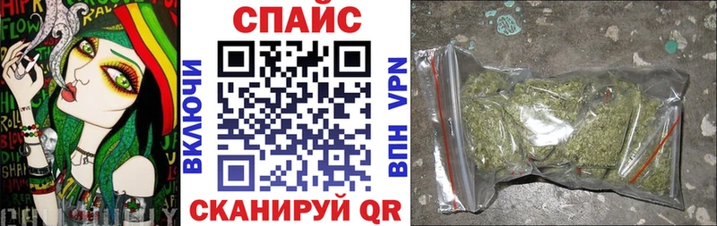 цены Астрахань МЕГА вход Бутират 99%