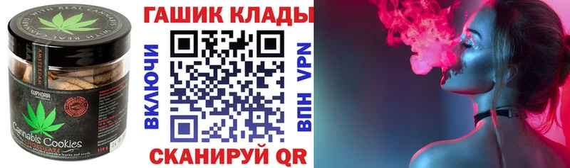 Еда ТГК конопля  дарк нет формула  Астрахань 