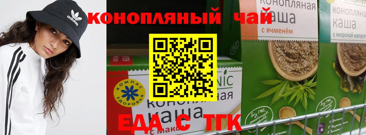 Каннабис  КОКАИН  Мефедрон кристаллы  Астрахань  LSD-25  Вход с VPN  ГАШИШ  Codein  Гашиш 