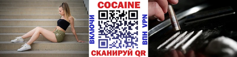 mega как зайти нарко площадка какой сайт Астрахань КОКАИН Fish Scale цены наркотик
