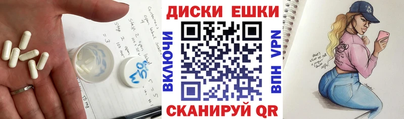 Экстази 280мг  Астрахань 