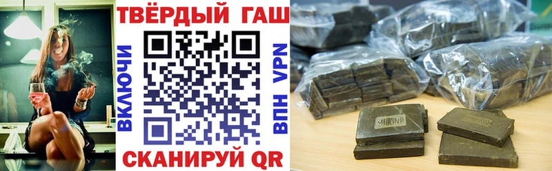 ГАШИШ Ice-O-Lator  магазин продажи   Астрахань 