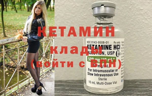 метамфетамин Абинск