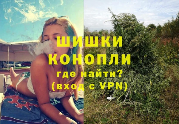 амфетамин Абаза