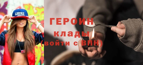 амфетамин Абаза