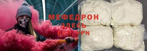 метамфетамин Абинск