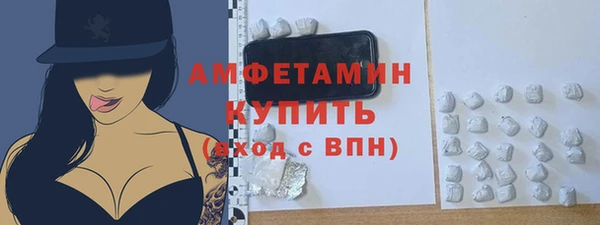 бутират Алексеевка