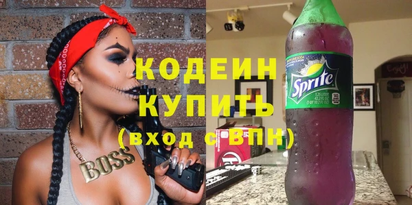 метамфетамин Абинск