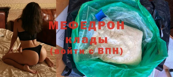 а пвп мука Зеленокумск