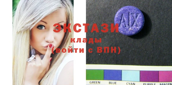 бутират Алексеевка