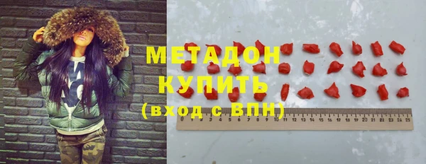 бутират Алексеевка