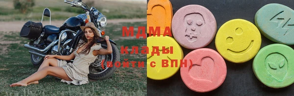 бутират Алексеевка