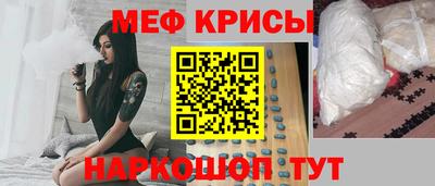 spice Балаково