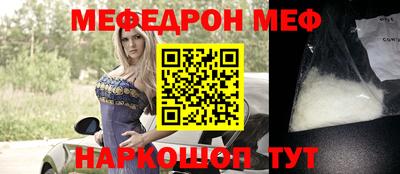 spice Балаково