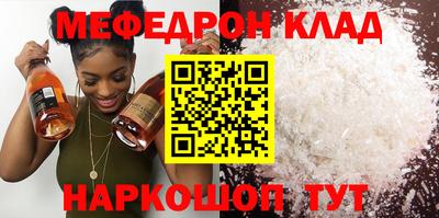 spice Балаково