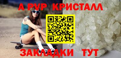 марки lsd Балашиха