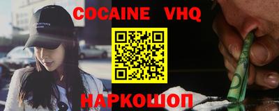 мяу мяу кристалл Балахна