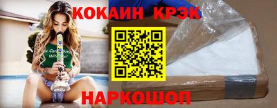 spice Балаково