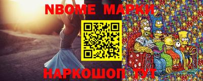 марки lsd Балашиха