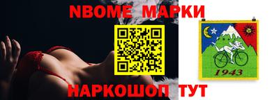 мяу мяу кристалл Балахна