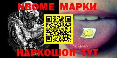 spice Балаково