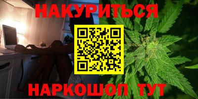 марки lsd Балашиха