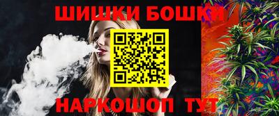 гашишное масло Вышний Волочёк