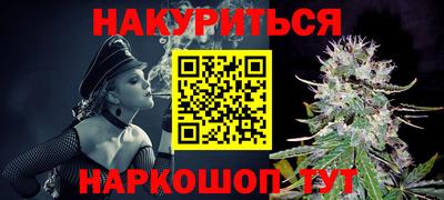марки lsd Балашиха