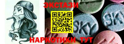 меф VHQ Вязьма
