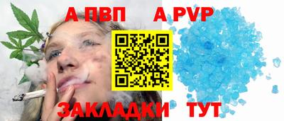 spice Балаково