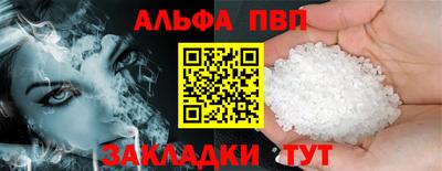 spice Балаково