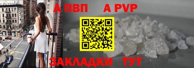 spice Балаково