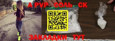 марки lsd Балашиха