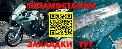 spice Балаково