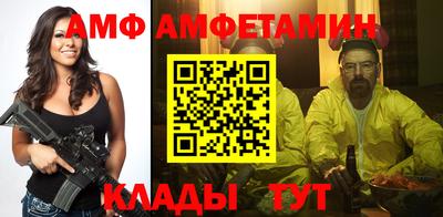 spice Балаково