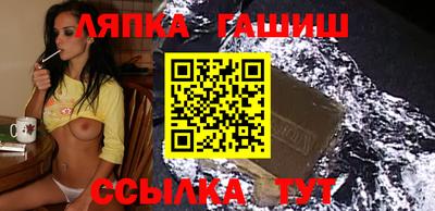 мяу мяу кристалл Балахна