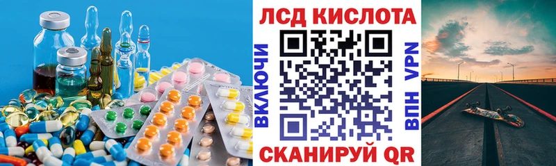 маркетплейс телеграм  где найти наркотики  Астрахань  ЛСД экстази ecstasy 