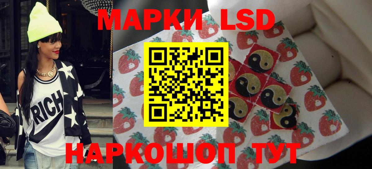 ЛСД экстази ecstasy  Вход с VPN  LSD-25 экстази ecstasy  Астрахань 