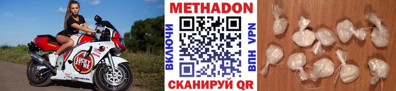 кракен   Астрахань  мориарти как зайти  Метадон кристалл 