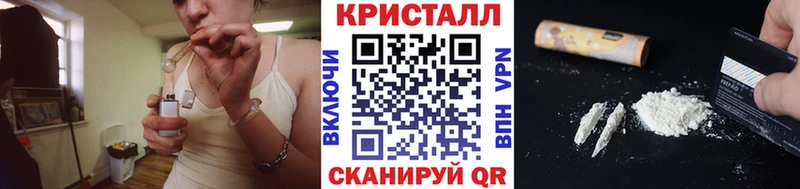 гидра ссылка  Астрахань  Метамфетамин пудра 