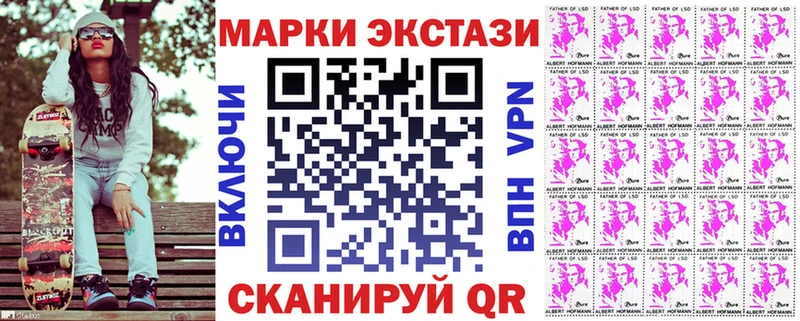 Наркотические марки 1,5мг  где можно купить наркотик  Астрахань 
