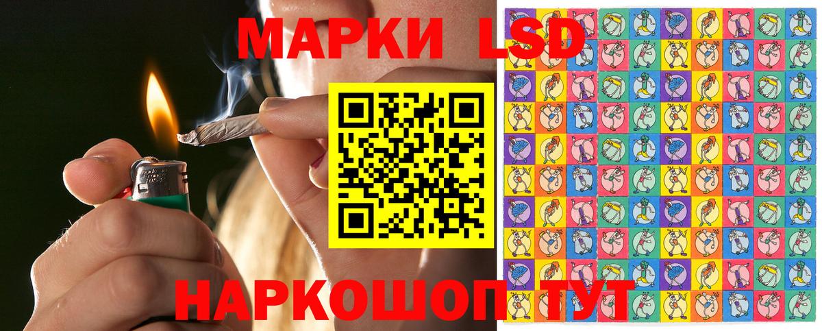 Марки N-bome 1,8мг Астрахань